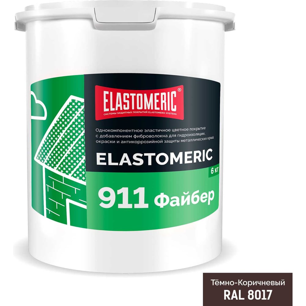 Изображение товара Elastomeric Systems Гидроизоляционная мастика для сложных узлов и примыканий с фиброволокном Elastomeric 911 Файбер 6 кг коричневая fiber_8017_6kg Изображение товара Elastomeric Systems Гидроизоляционная мастика для сложных узлов и примыканий с фиброволокном Elastomeric 911 Файбер 6 кг коричневая fiber_8017_6kg