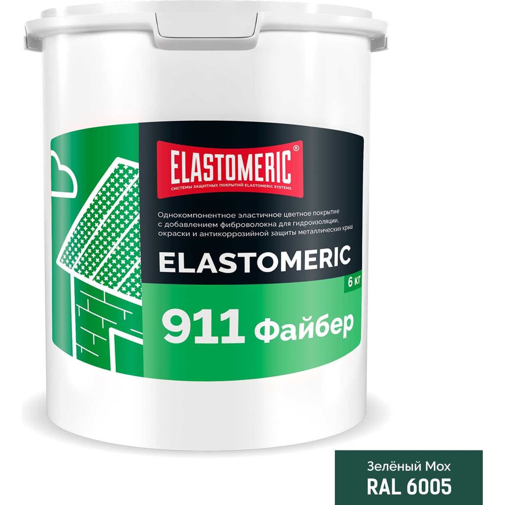 Изображение товара Гидроизоляционная мастика Elastomeric 911 Fiber 6 кг зеленая Изображение товара Гидроизоляционная мастика Elastomeric 911 Fiber 6 кг зеленая