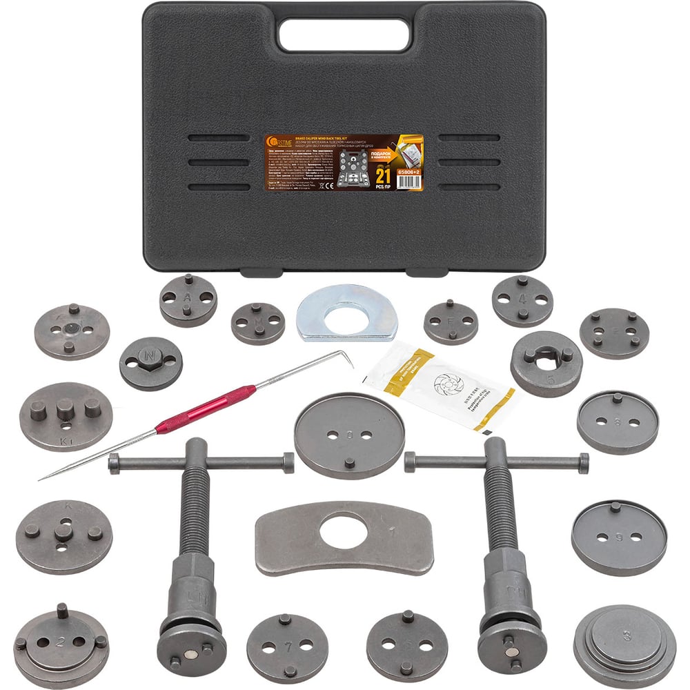 Изображение товара Набор для обслуживания тормозных цилиндров FORSTIME 21 предмет FT-65806+2