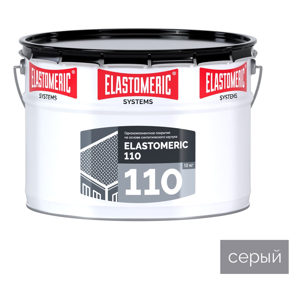 Изображение товара Мастика для кровли Elastomeric Systems 10 кг серый