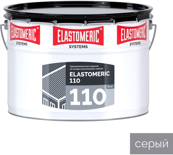 Изображение товара Полимерная гидроизоляционная кровельная мастика Elastomeric 110 (10 кг.) серый Elastomeric Systems 110_seryj_10kg
