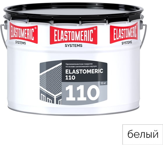 Изображение товара Полимерная гидроизоляционная кровельная мастика Elastomeric 110 белый 10 кг. Elastomeric Systems 110_belyj_10kg