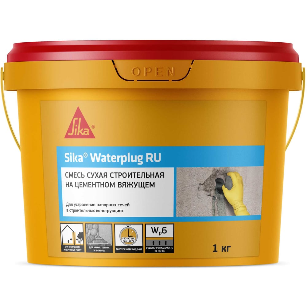 Изображение товара Гидропломба Waterplug SIKA 1 кг для герметизации трещин и протечек в бетоне и кирпичных конструкция
