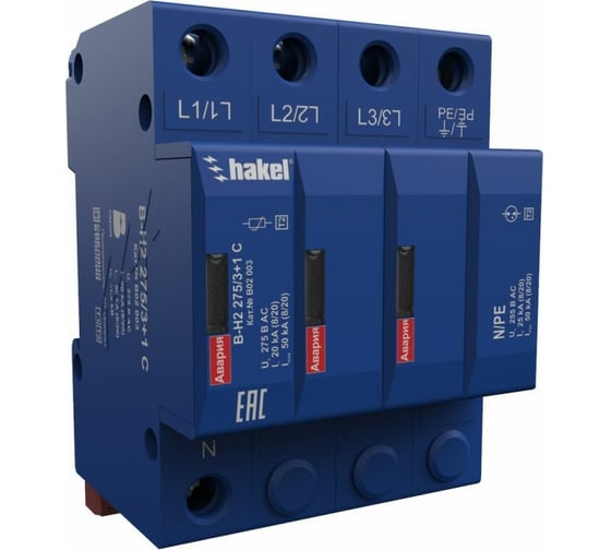 Изображение товара Устройство защиты от импульсных перенапряжений К2 Ключевой Компонент В-Н2 275 С/3+1 В02003 В02 003