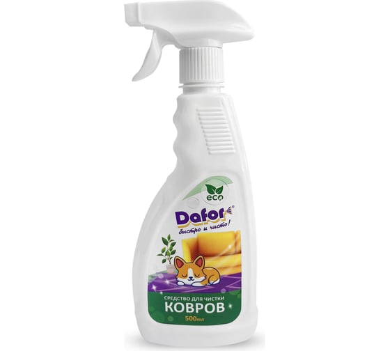 Изображение товара Пятновыводитель для ковровых покрытий Дафор 0.5 л 4607002305643