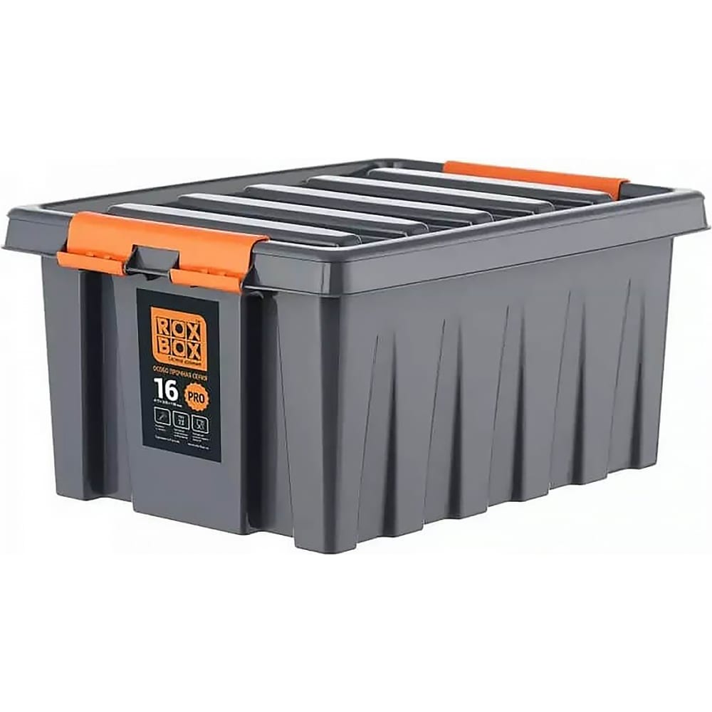Особопрочный контейнер Rox Box - 016-00.76