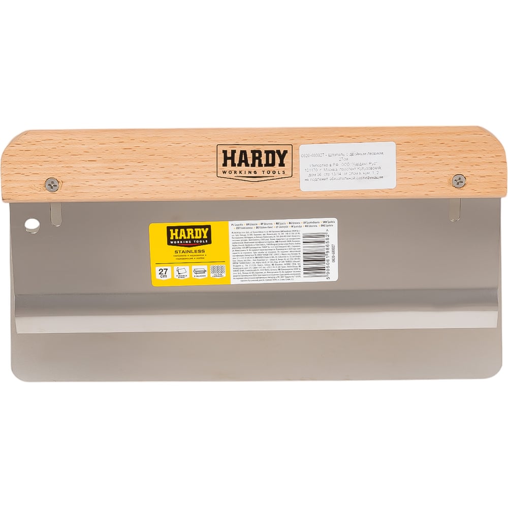 Изображение товара Универсальный шпатель HARDY с двойным лезвием, 27см 0820-680027