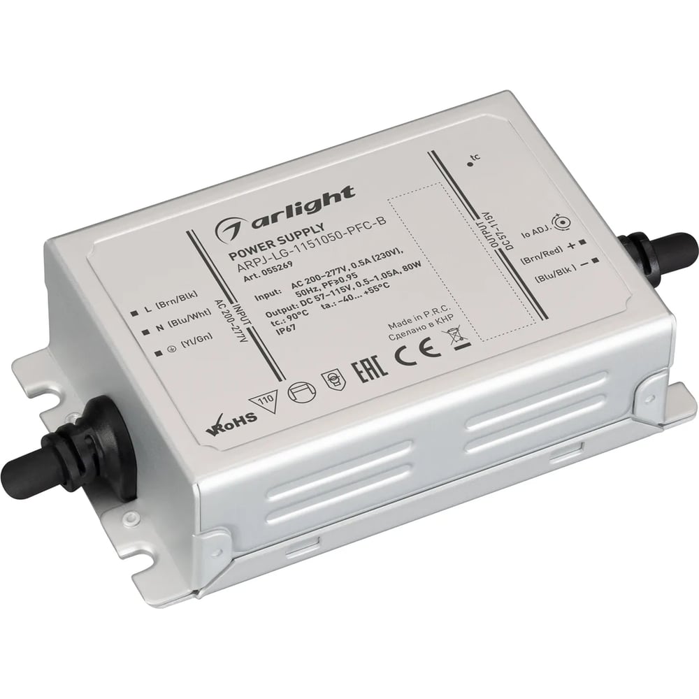 Изображение товара Блок питания Arlight ARPJ-LG-1151050-PFC-B для светодиодов влагозащищенный 80 Вт
