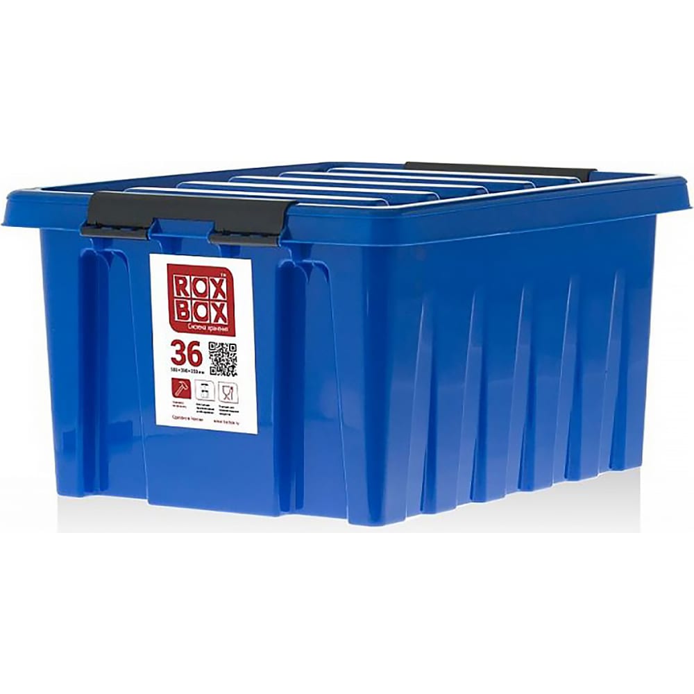 Контейнер Rox Box ящик тара ру п э 600x400x340 перфорированный стенки с отверстиями для пакетов синий 10835