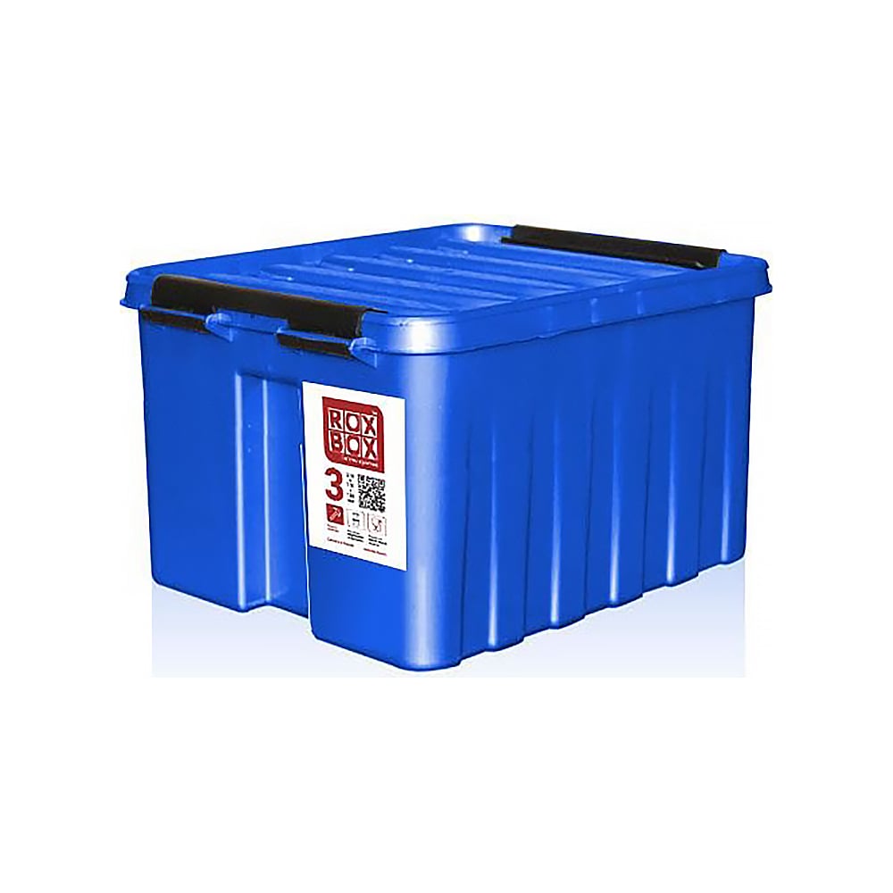 Контейнер Rox Box контейнер универсальный scandi 19x10 5x27 см полипропилен синий