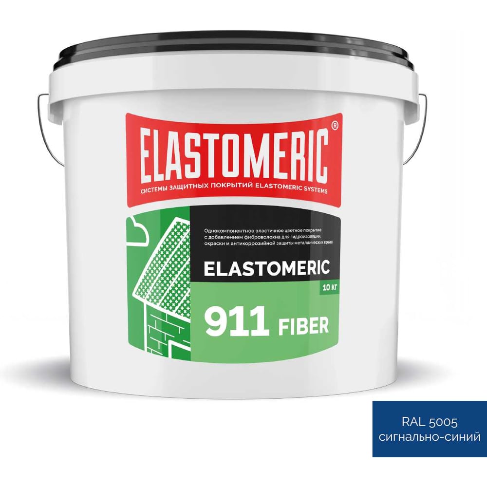 Изображение товара Мастика Elastomeric Systems Elastomeric 911 Fiber 10 кг синий для гидроизоляции и защиты металла