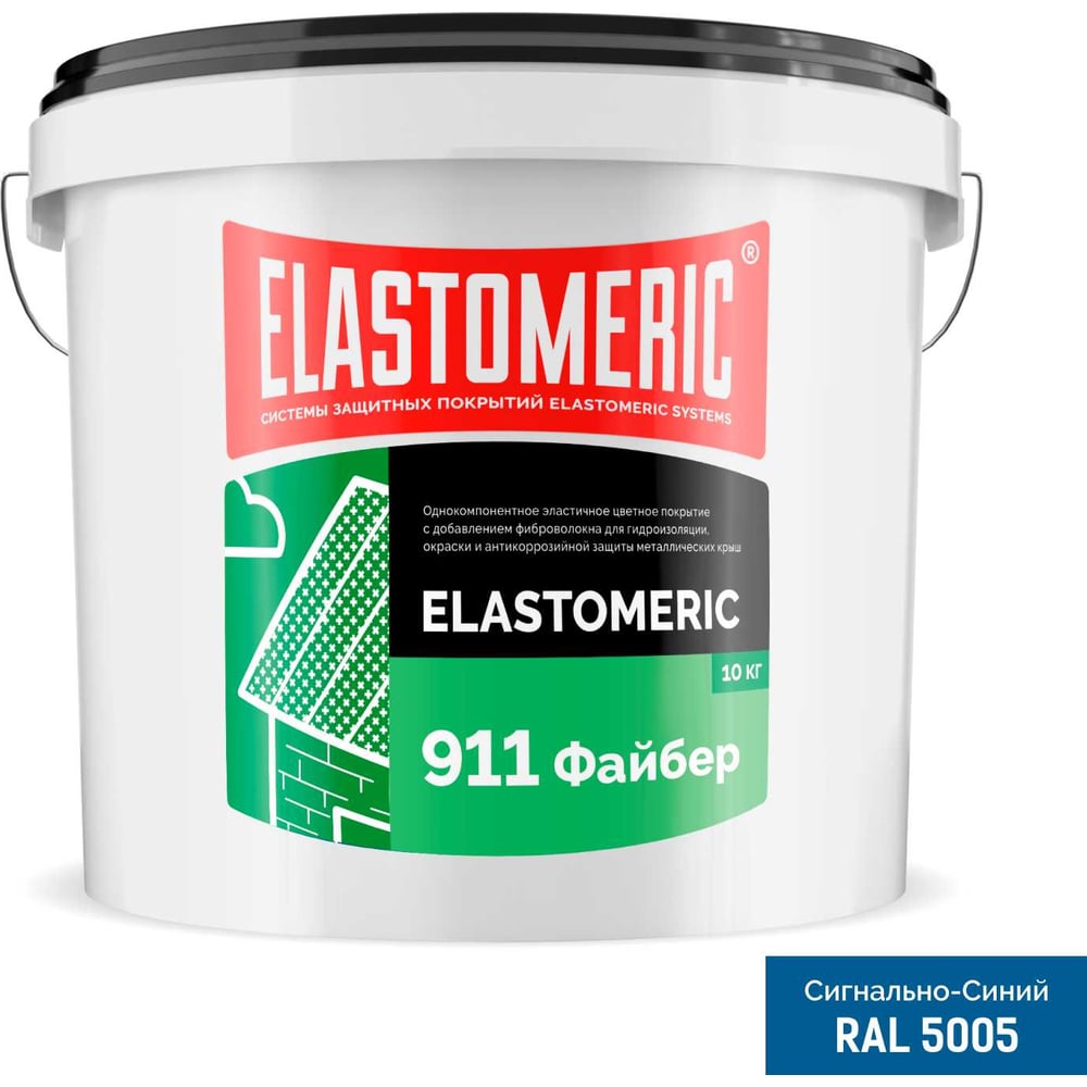 Изображение товара Гидроизоляционная мастика Elastomeric Systems 911 Fiber для кровли