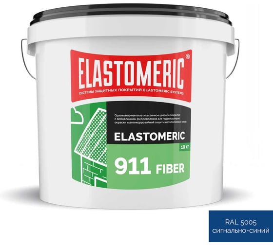 Изображение товара Мастика Elastomeric Systems для гидроизоляции, окраски и антикоррозийной защиты металлических крыш Elastomeric 911 Fiber 10 кг синий fiber_5005_10kg
