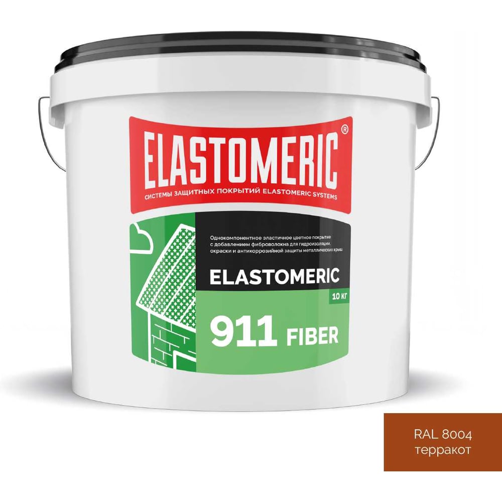 Изображение товара Мастика Elastomeric 911 Fiber для гидроизоляции и защиты металла 10 кг Терракотовый