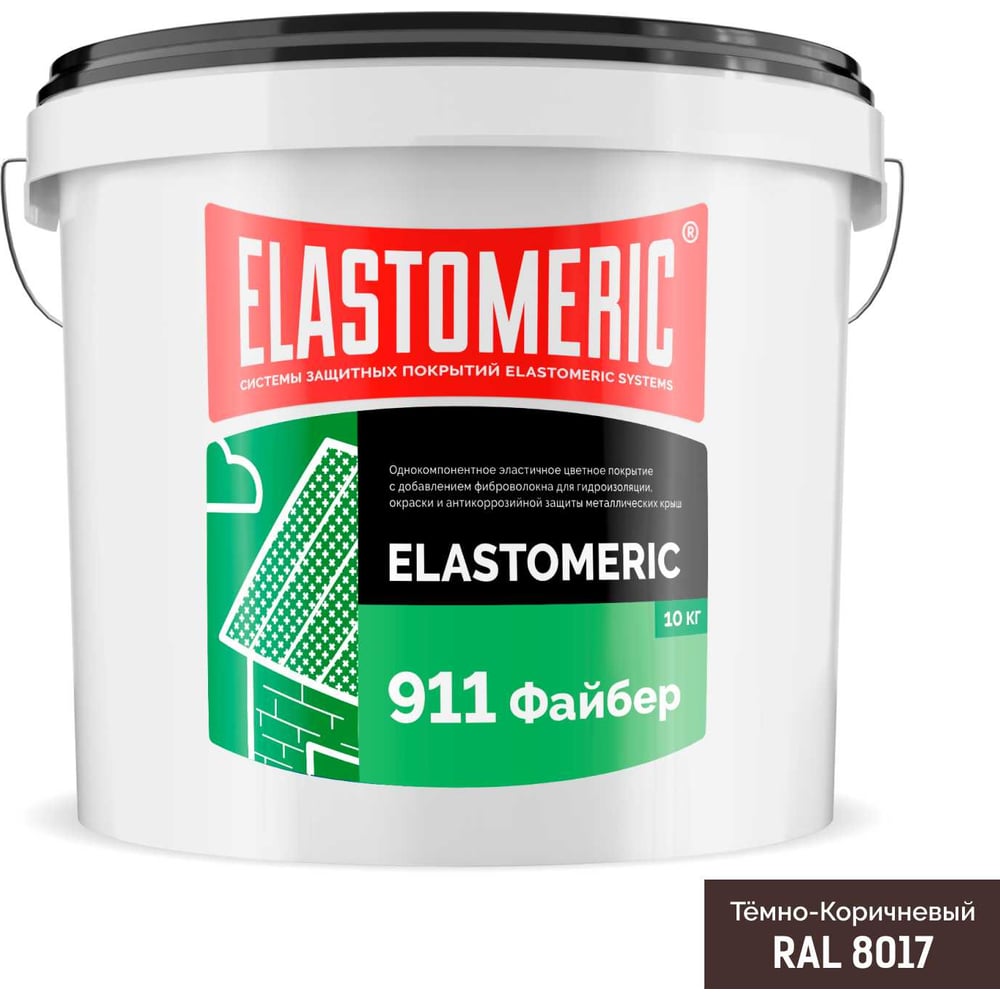 Изображение товара Elastomeric Systems Гидроизоляционная мастика для сложных узлов и примыканий с фиброволокном Elastomeric 911 Файбер 10 кг коричневая fiber_8017_10kg Изображение товара Elastomeric Systems Гидроизоляционная мастика для сложных узлов и примыканий с фиброволокном Elastomeric 911 Файбер 10 кг коричневая fiber_8017_10kg