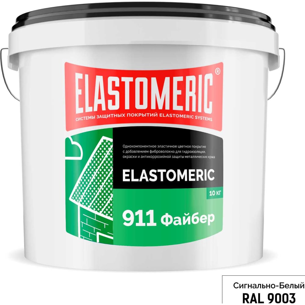 Изображение товара Elastomeric Systems Гидроизоляционная мастика для сложных узлов и примыканий с фиброволокном Elastomeric 911 Файбер 10 кг белая fiber_9003_10kg Изображение товара Elastomeric Systems Гидроизоляционная мастика для сложных узлов и примыканий с фиброволокном Elastomeric 911 Файбер 10 кг белая fiber_9003_10kg