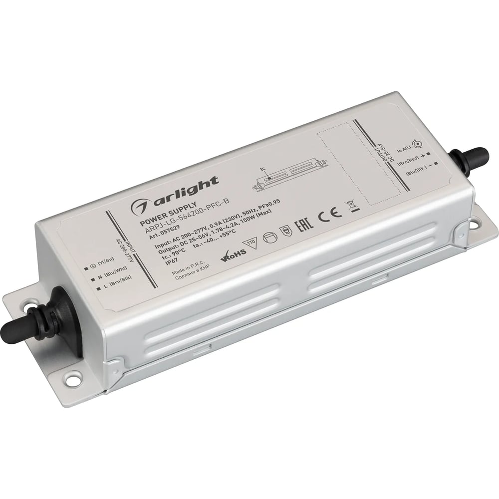 Изображение товара Блок питания для светодиодных светильников 150W IP67 Arlight ARPJ-LG-564200