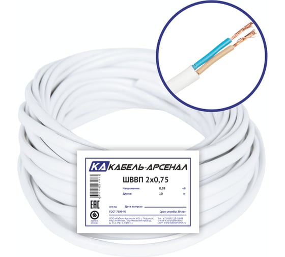 Изображение товара Провод Кабель-Арсенал ШВВП 2x0,75 ГОСТ 10 м KARS-54611
