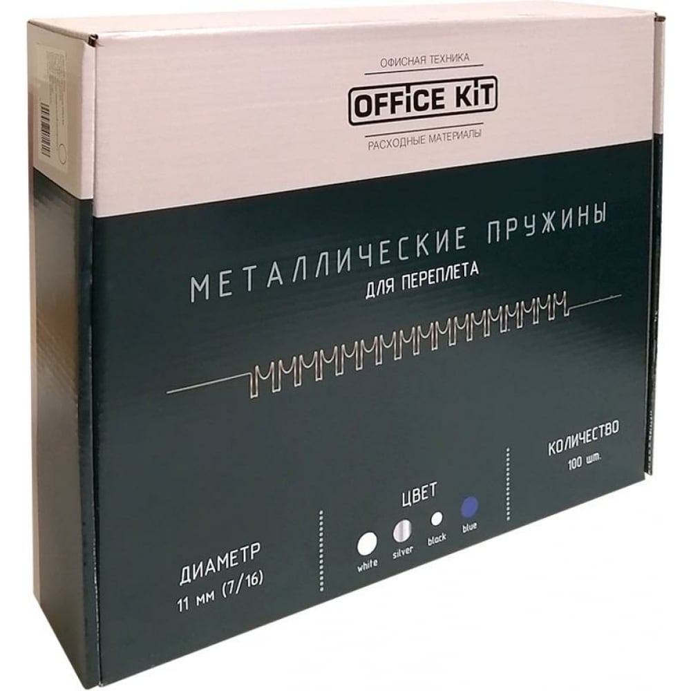 Металлические пружины для переплета Office Kit пружины для переплета promega office