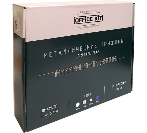Изображение товара Металлические пружины для переплёта Office Kit D 11 мм 7/16 белые упаковка 100 шт OKPM716W