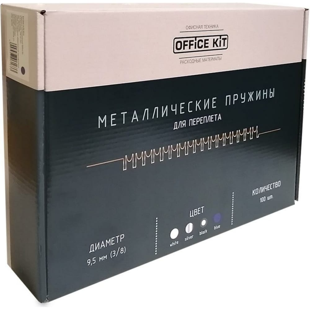 Металлические пружины для переплета Office Kit спицы носочные металлические 20 см 3 5 мм