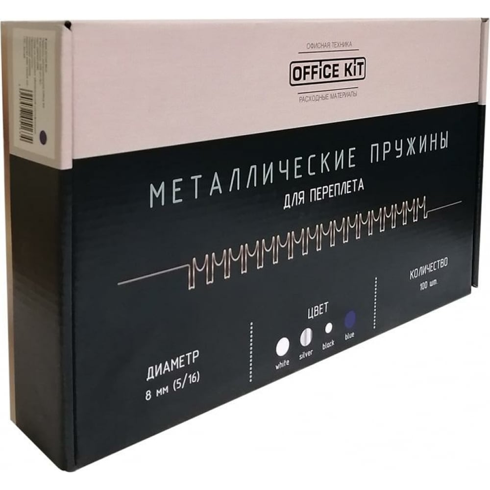 Металлические пружины для переплета Office Kit металлические пружины для переплета office kit