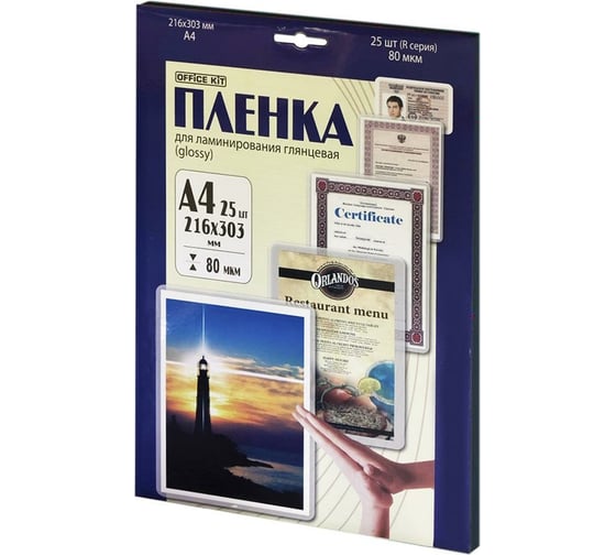 Изображение товара Ламинационная пленка Office Kit Retail pack А4 80 мик 25 шт в упаковке глянцевая LPA480