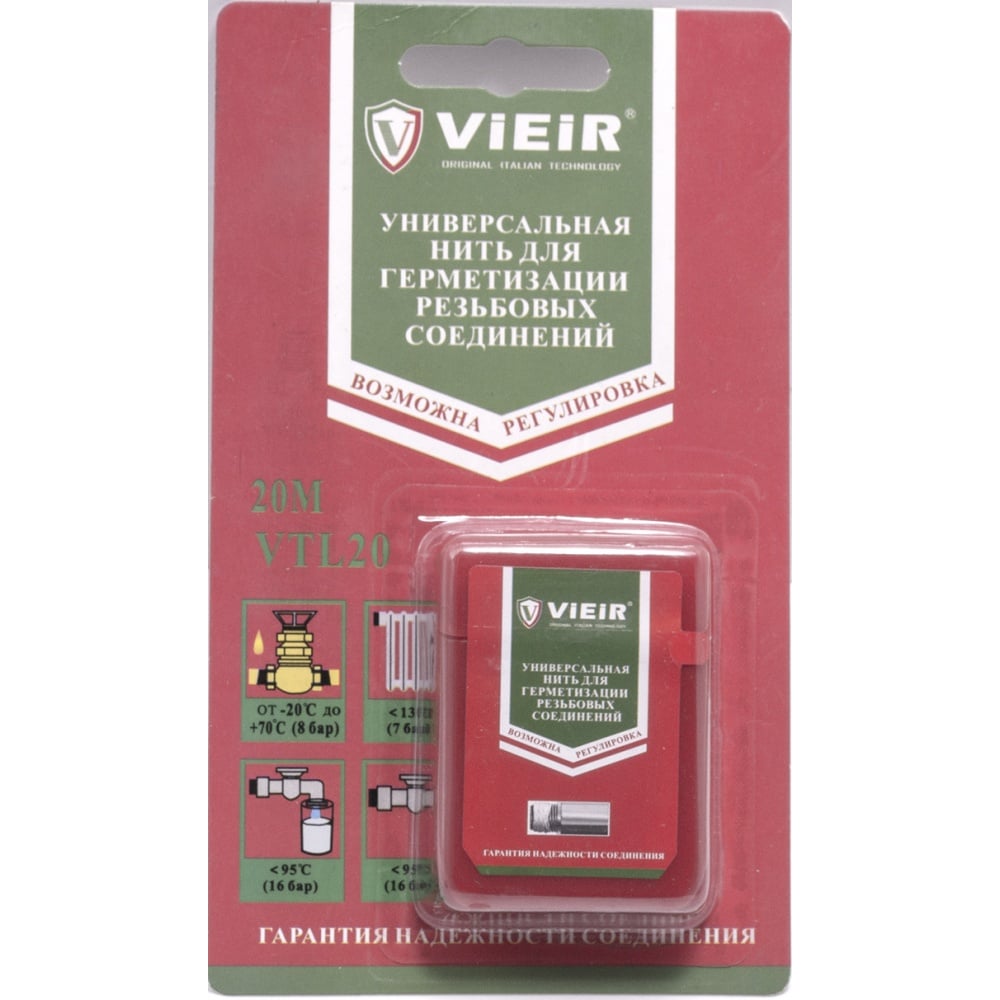 Изображение товара Нить для герметизации резьбы ViEiR 20 м для водопровода и газа