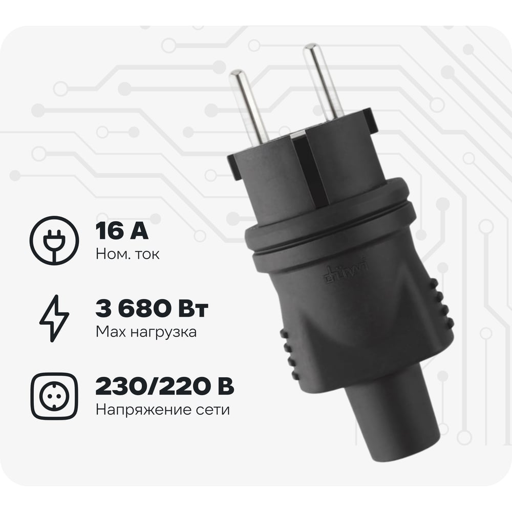 Изображение товара Вилка Schuko duwi 27454 каучук IP44 16A черная