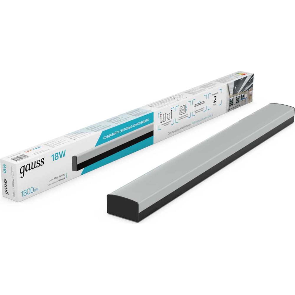 Изображение товара Светильник светодиодный матовый GAUSS Shop Lighting IP40 590x60x36мм 18W Изображение товара Светильник светодиодный матовый GAUSS Shop Lighting IP40 590x60x36мм 18W
