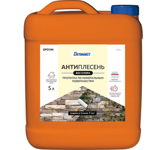 Изображение товара Пропитка Оптимист Антиплесень (без хлора; по минеральным поверхностям; 5 л) OPO104