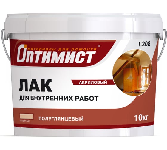 Изображение товара Акриловый лак Оптимист (полуглянцевый; 10 кг) OPL000