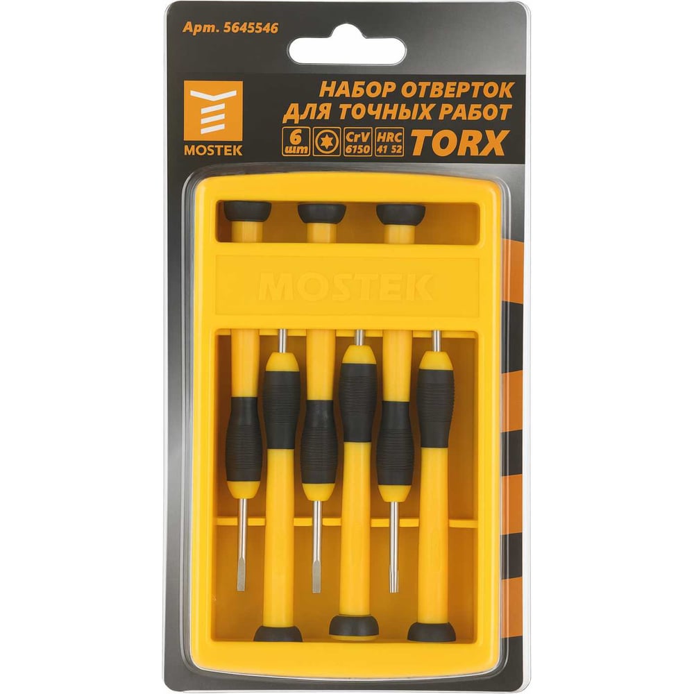 Изображение товара Набор отверток для точных работ MOSTEK 6 шт CrV кейс