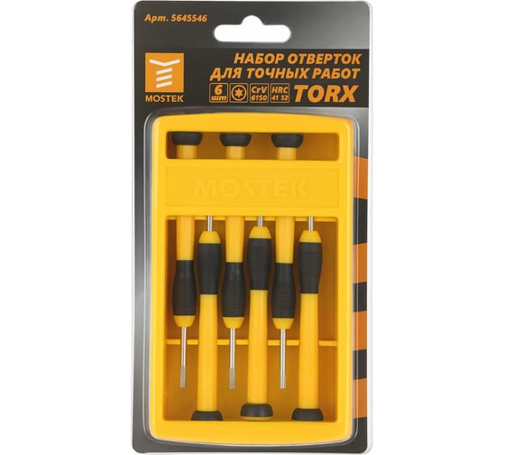 Изображение товара Набор отверток для точных работ MOSTEK (SL 1,4/2,4/3,0мм и PH 00/0/1) (сталь CrV) (6шт в наборе) 5645536