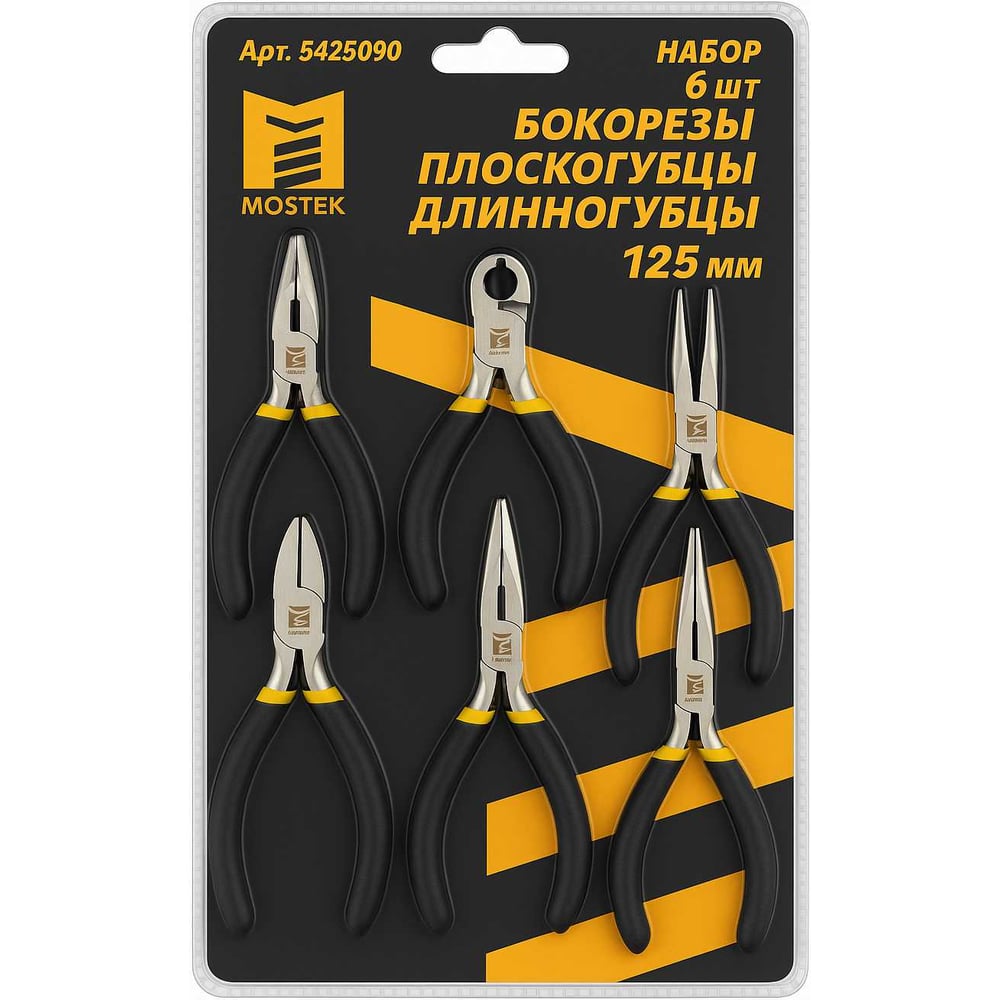 Изображение товара Набор бокорезов, плоскогубцев, кусачек и длинногубцев MOSTEK 125 мм 6 шт.