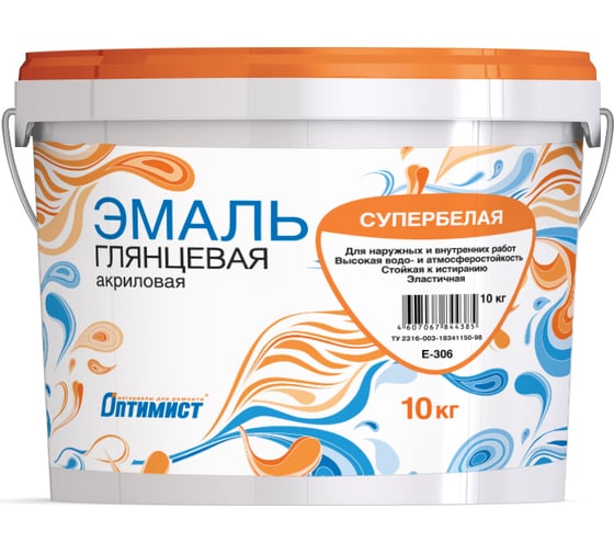 Изображение товара Акриловая эмаль Оптимист (глянцевая; супербелая; 10 кг) OPE011