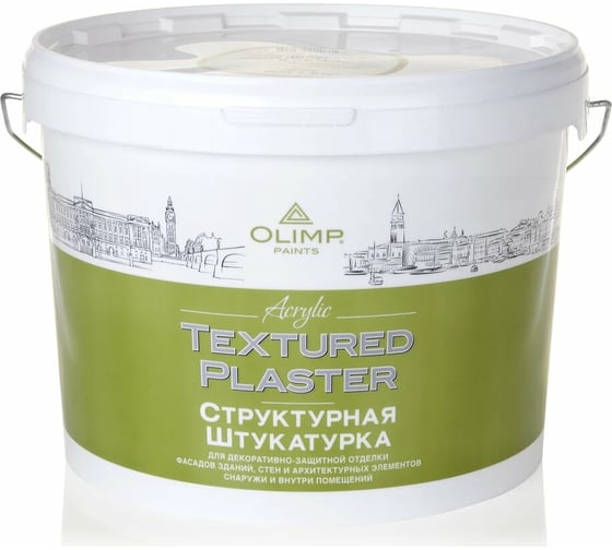 Изображение товара Штукатурка OLIMP Моделируемая (0.3 мм; 16 кг) 26824