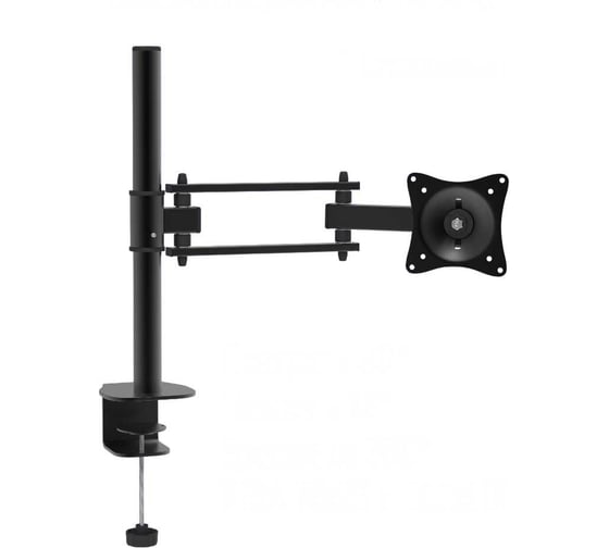 Изображение товара Кронштейн для монитора Electriclight КБ-01-130 черный 00-00025145