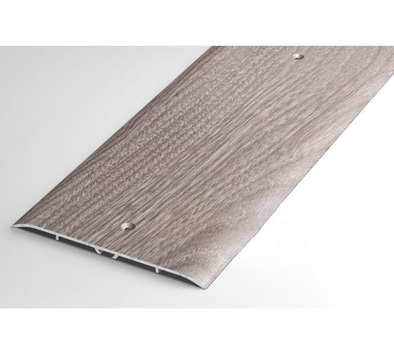 Изображение товара Порог прямой алюминиевый ЛУКА (100 мм, 0,9 м, декоративный, Дуб дымчатый) УТ000023149