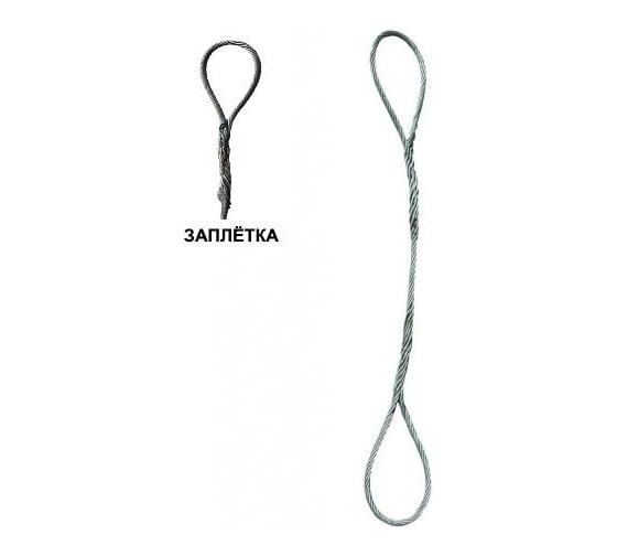 Изображение товара Строп канатный петлевой Тельфер.ПРО СКП (УСК1, заплетка петель) 1,25т/5000мм Т-ПРО СКП (з) 1,25т/5000мм Т-ПРО