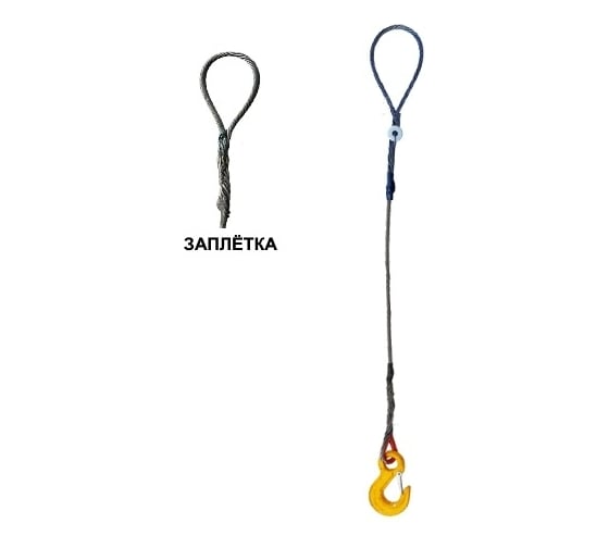 Изображение товара Строп канатный одноветвевой Тельфер.ПРО 1СК (заплетка петель) 1,0т/7000мм Т-ПРО 1СК (з) 1,0т/7000мм Т-ПРО