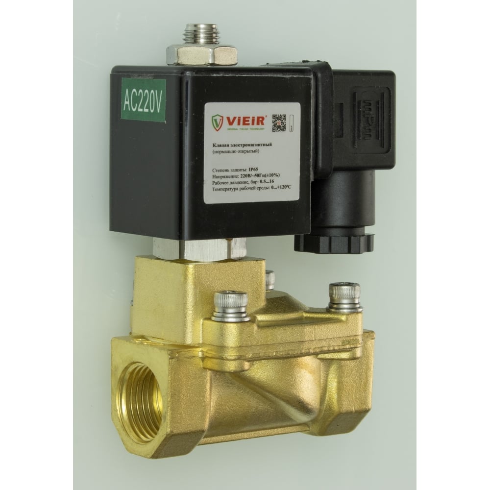 Изображение товара Электромагнитный клапан ViEiR VRO29-20 3/4" латунь для систем полива и водоснабжения