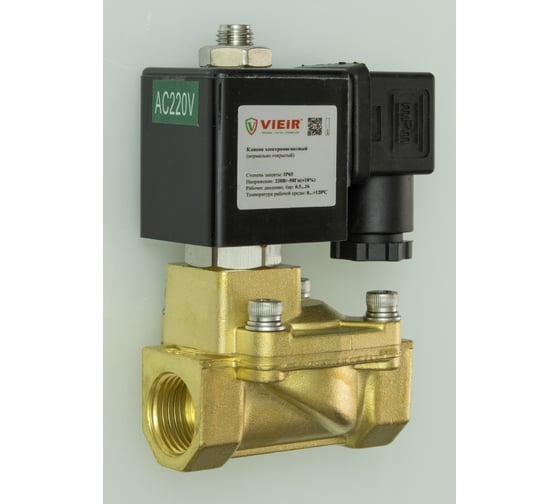 Изображение товара Электромагнитный клапан ViEiR нормально открытый, 3/4″, латунный для систем полива, водоснабжения и промышленной автоматики VRO29-20