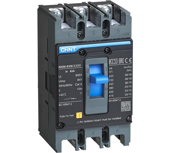Изображение товара Автоматический выключатель CHINT NXM-63S/3P 50А 25кА (R) 205888