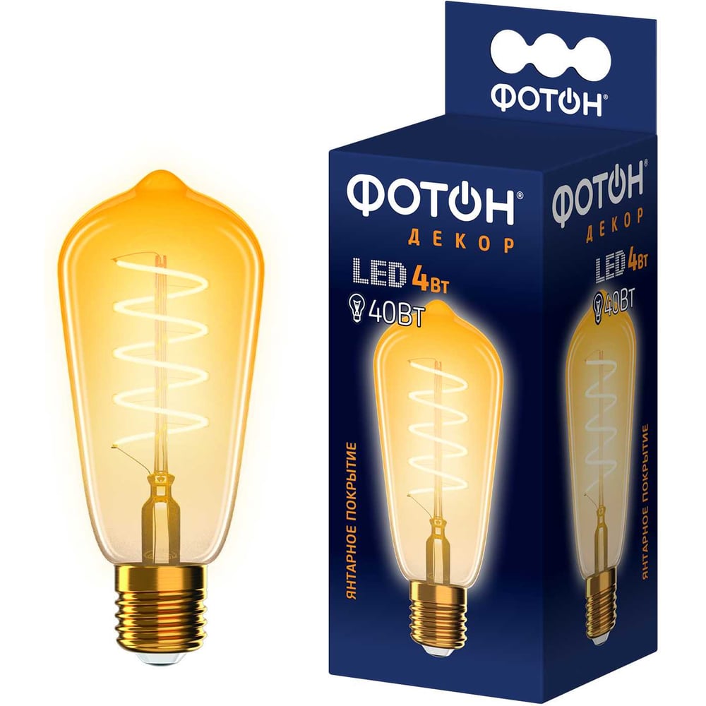 Изображение товара Светодиодная лампочка ФОТОН филаментная LED FL ST64-S 4Вт E27 теплый свет