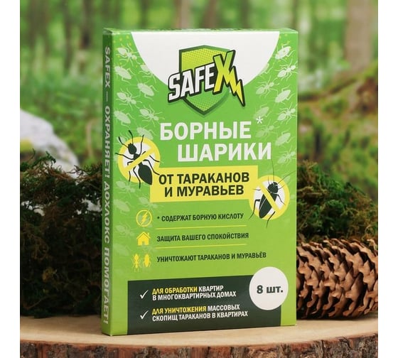 Изображение товара Усиленные борные шарики от тараканов Safex 20 шт. 6851928