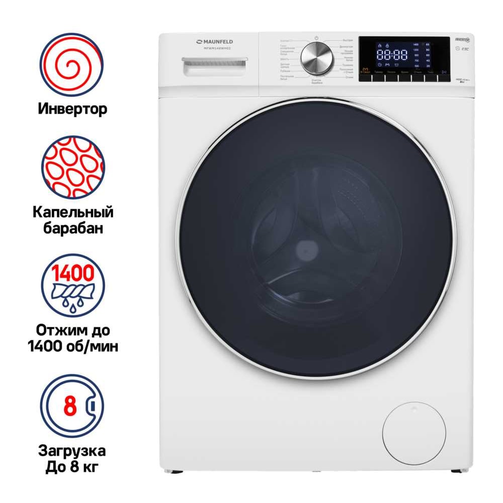 Изображение товара Стиральная машина MAUNFELD MFWM148WH02 с инвертором 8 кг белая
