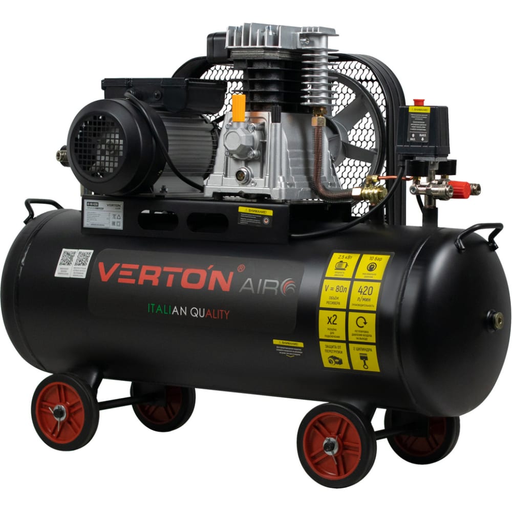 Компрессор VERTON компрессор verton air ac 100 420v 01 12210 13370