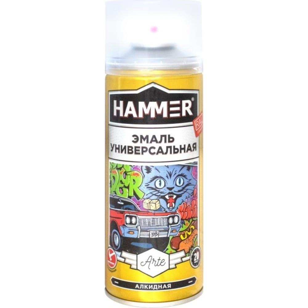    Hammer