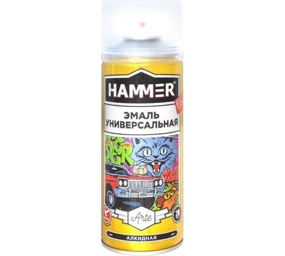 Изображение товара Универсальная аэрозольная эмаль Hammer RAL 2004 оранжевый, глянцевый, 0.27 кг, 0.52 л ЭК000139905